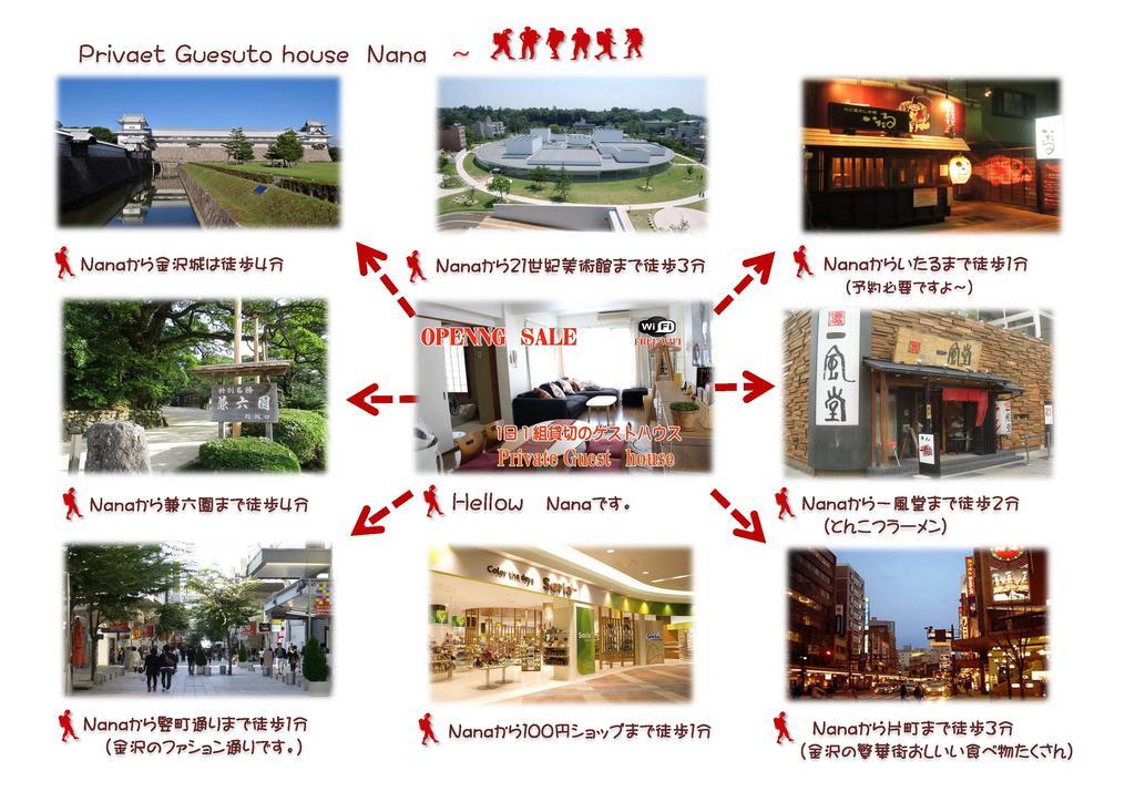 Kanazawa guest house NANA Eksteriør billede