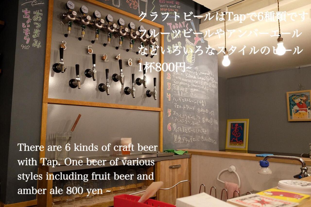 Kanazawa guest house NANA Eksteriør billede
