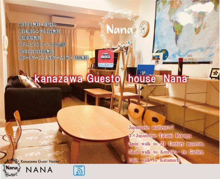 Kanazawa guest house NANA Eksteriør billede