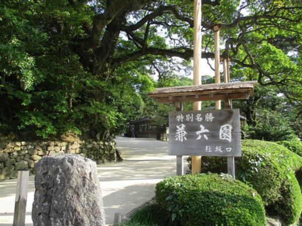 Kanazawa guest house NANA Eksteriør billede